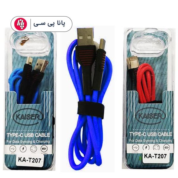 کابل KAISER KA-T207 TYPE-C