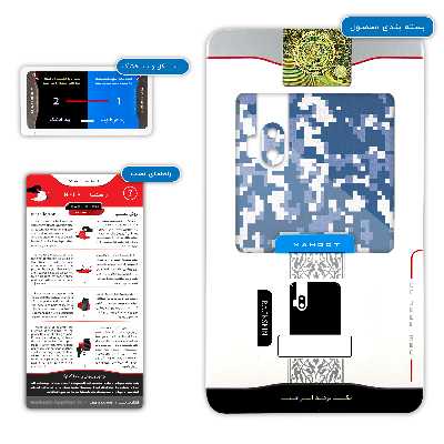 برچسب پوششی ماهوت مدل Army-Winter-Pixel مناسب برای گوشی موبایل موتورولا One Hyper