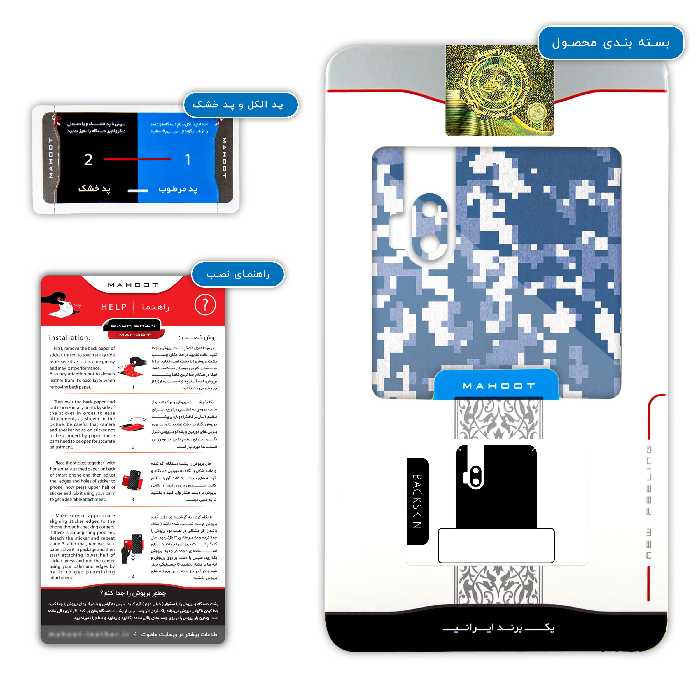 برچسب پوششی ماهوت مدل Army-Winter-Pixel مناسب برای گوشی موبایل موتورولا One Hyper