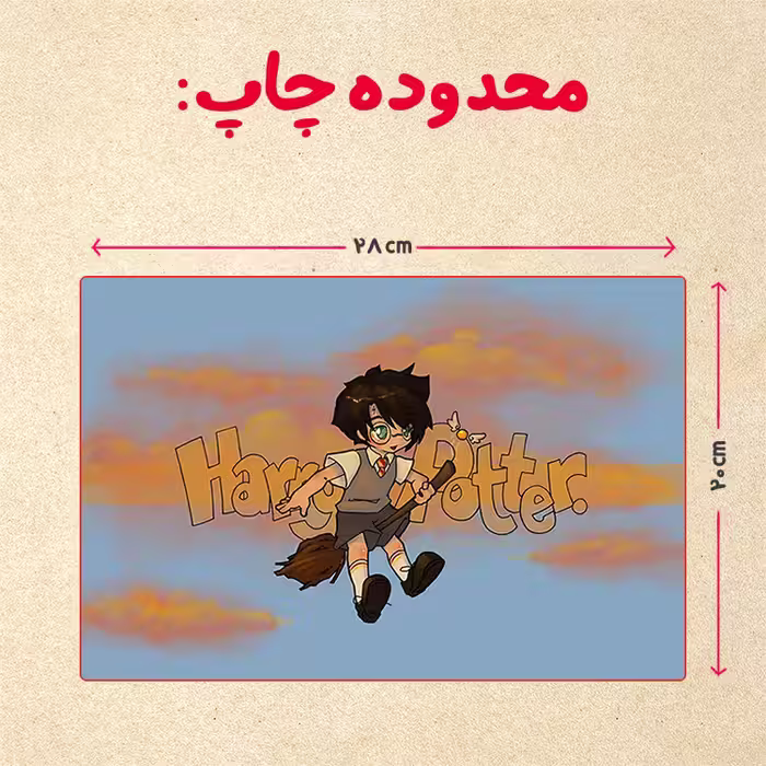 پازل 35 تکه مدل هری پاتر کد 68