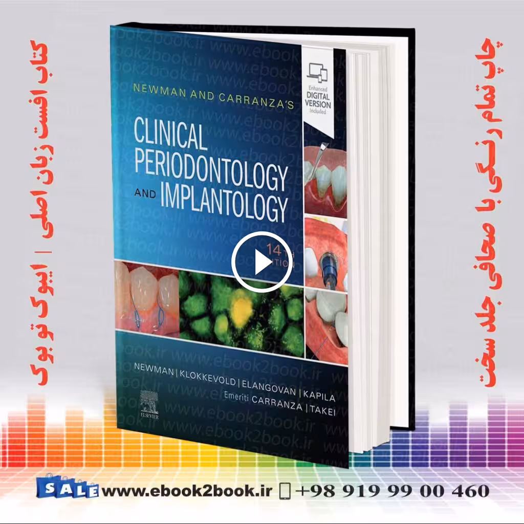 Newman and Carranza’s Clinical Periodontology and Implantology 14th Edition