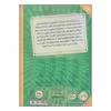 کتاب پیت بارتلت راهنمای هیولاهای دریایی اثر مگی استیف واتر و جکسون پیرس انتشارات پرتقال