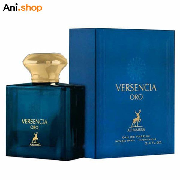 عطر ادکلن ALHAMBRA VERSENCIA ORO الحمبرا ورسنسیا ارو رایحه ادکلن ورساچه اروس-Versace کد 450