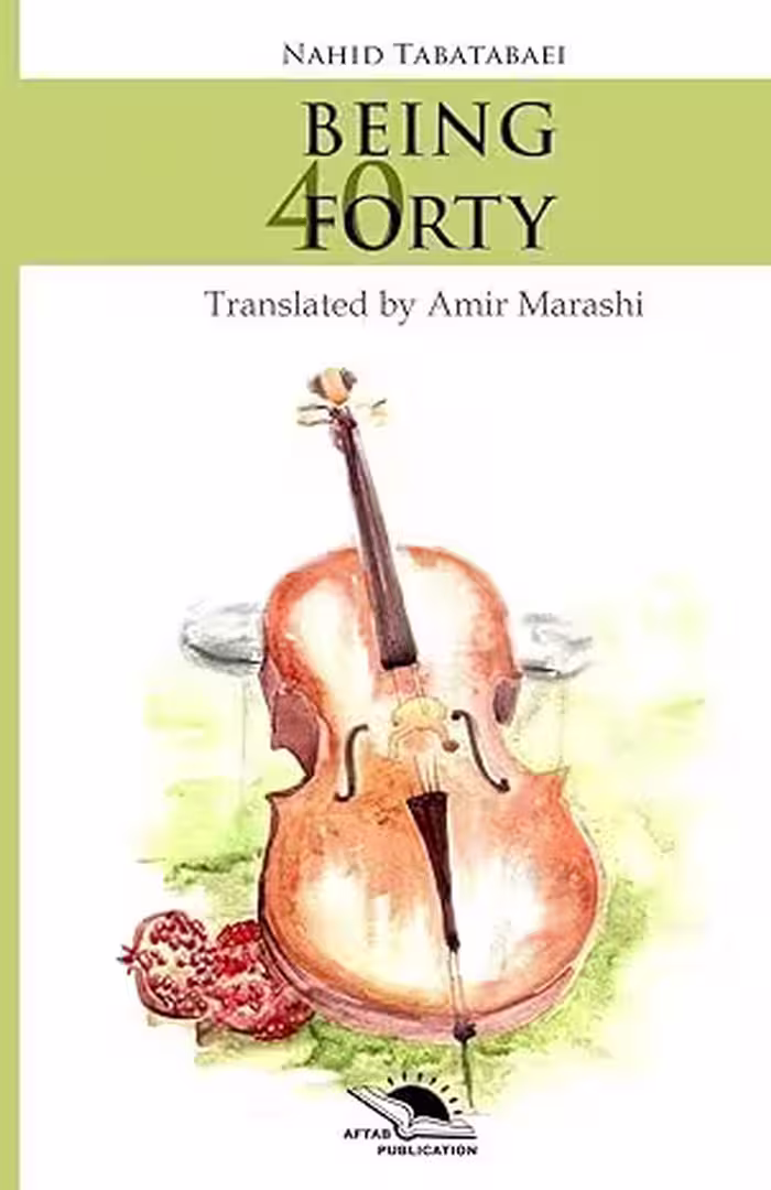 خرید و دانلود نسخه کامل کتاب Being Forty BY Tabatabaei -   Pdf