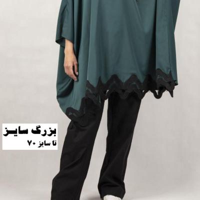 پانچو بزرگ سایز تا 70 مدل گیپور دار - کد 2103