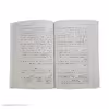 کتاب زند و هومن یسن و کارنامه اردشیر پاپکان اثر صادق هدایت انتشارات مجید