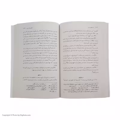 کتاب زند و هومن یسن و کارنامه اردشیر پاپکان اثر صادق هدایت انتشارات مجید