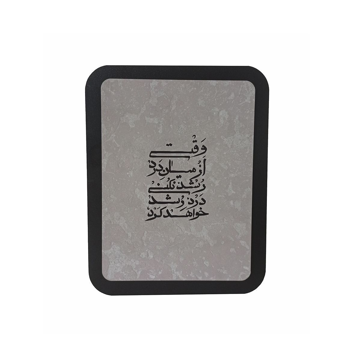 تابلو شاسی مدل والی کد k126