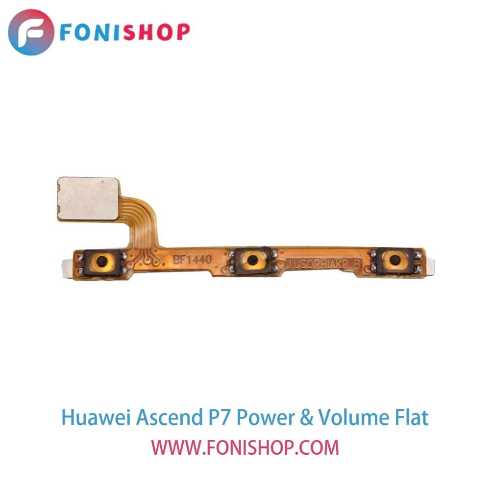 فلت پاور و صدا گوشی هوآوی اسند پی Huawei Ascend P7