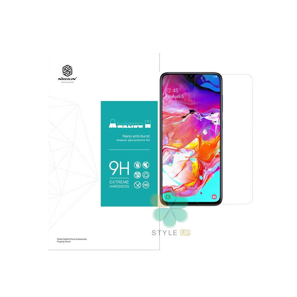 گلس نیلکین گوشی سامسونگ Samsung Galaxy A70 مدل H  Pro