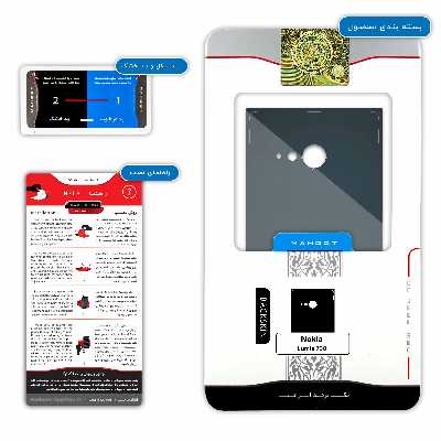 برچسب پوششی ماهوت مدل Road cycling مناسب برای گوشی موبایل نوکیا Lumia 730