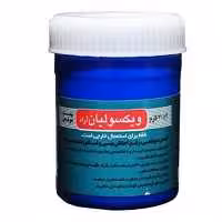 پماد ویکس حجم 30 میلی لیتر
