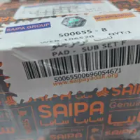 لنت جلو  پراید سایپا یدک  سکو شرکتی کد 500655-8