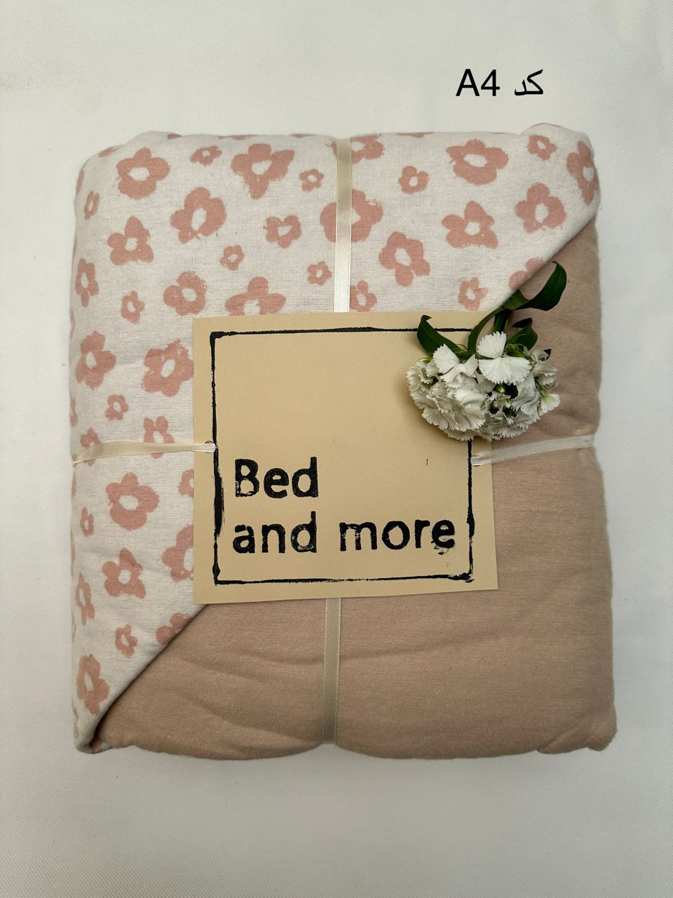 روتختی دونفره چهار تکه کدA4 (کاور تشک،روانداز،دوعدد روبالشتی)