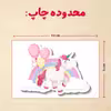 پازل 35 تکه مدل یونیکورن کد 99