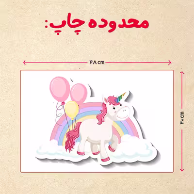 پازل 35 تکه مدل یونیکورن کد 99