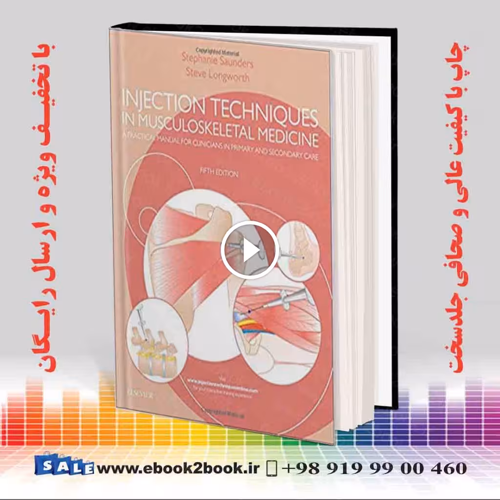 Injection Techniques in Musculoskeletal Medicine 5th Edition