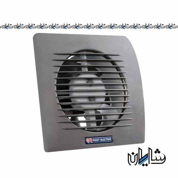 هواکش یونیورسال بدون پنل پارت الکتریک سایز 15 مدل 5635
