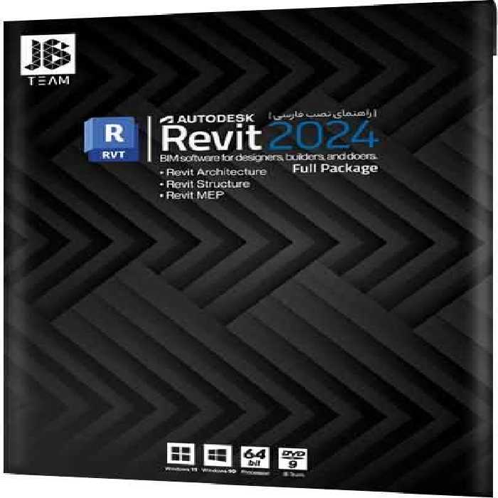 نرم افزار ویندوز Autodesk Revit 2024