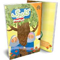 کاربرگ فارسی ششم پایش