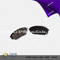 لنت ترمز جلو ix55 (وراکروز)