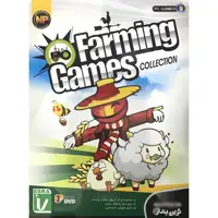 بازی farming games collection مخصوص pc نشر نوین پندار