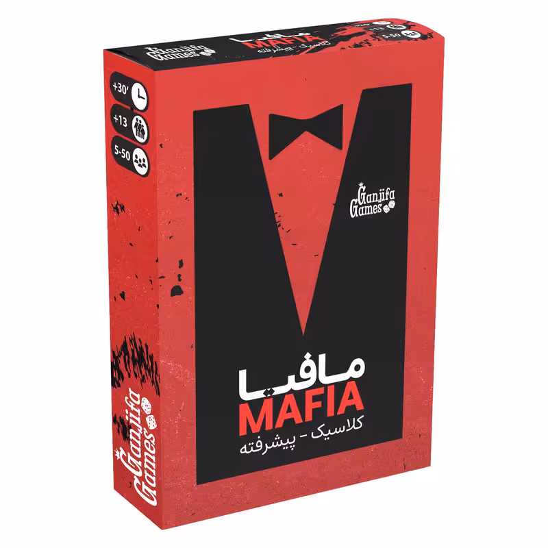 بازی فکری مدل مافیا کلاسیک پیشرفته MAFIA | چاوه
