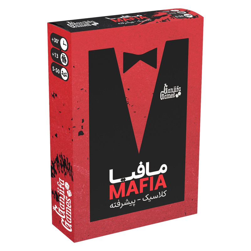 بازی فکری مدل مافیا کلاسیک پیشرفته MAFIA | چاوه