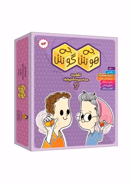 به هوش به گوش - کتاب‌فروشی کوچه کتاب