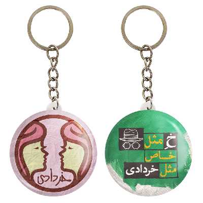 جاکلیدی خندالو مدل ماه تولد خرداد کد 23592323 مجموعه 2 عددی