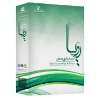 نرم افزار حسابداری محض رویا نسخه 2.5 نشر سیناپردازش