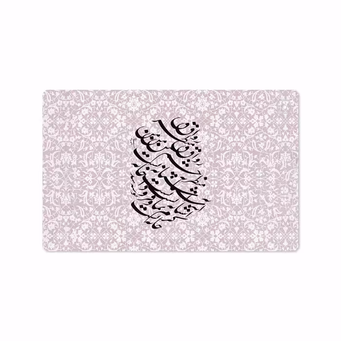 برچسب پوششی ماهوت مدل Nastaliq-2 مناسب برای تبلت سامسونگ Galaxy Tab A7 10.4 LTE 2020 T505
