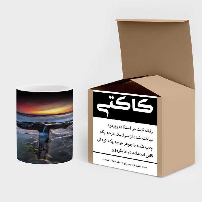 ماگ حرارتی کاکتی طرح منظره مدل mgh14086