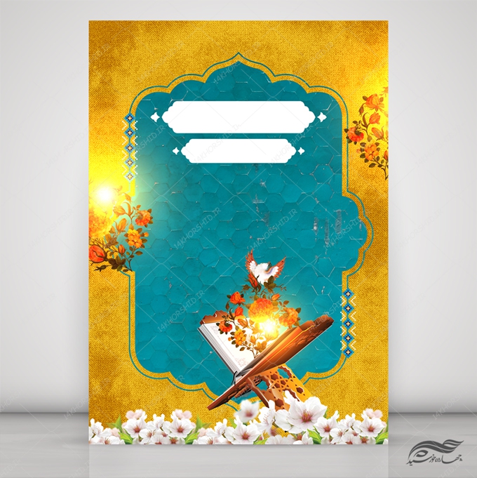پوستر لایه باز گل اسلیمی کاشی
