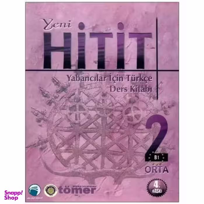کتاب Yeni Hitit 2 اثر Dr. N. Engin Uzun انتشارات دنیای زبان