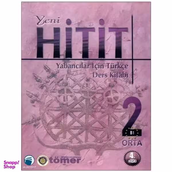 کتاب Yeni Hitit 2 اثر Dr. N. Engin Uzun انتشارات دنیای زبان