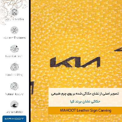 برچسب پوششی ماهوت مدل ML-KIA مناسب برای گوشی موبایل هوآوی Nova 3e