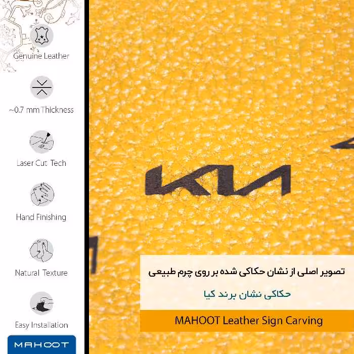 برچسب پوششی ماهوت مدل ML-KIA مناسب برای گوشی موبایل هوآوی Nova 3e
