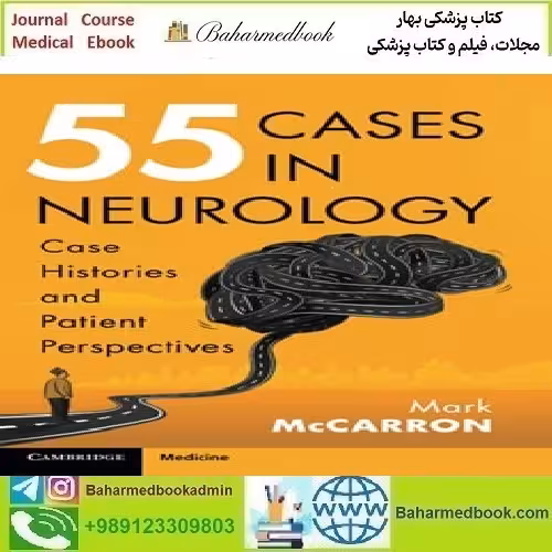 55Cases in Neurology 2023 TRUE PDF price 1€ - کتاب پزشکی بهار