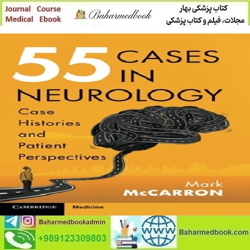 55Cases in Neurology 2023 TRUE PDF price 1€ - کتاب پزشکی بهار
