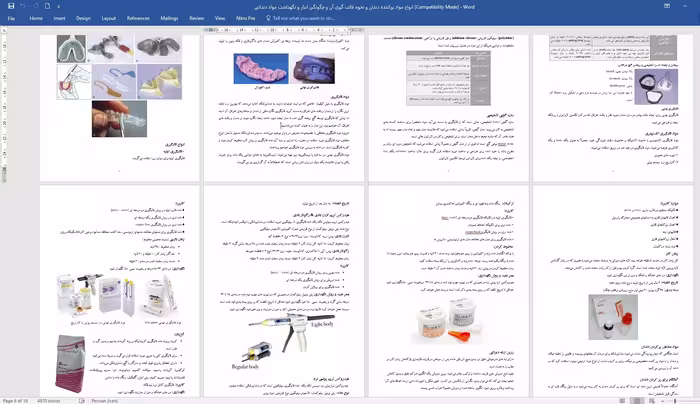 مقاله انواع مواد پركننده دندان و نحوه قالب گيري آن و چگونگي انبار و نگهداشت مواد دنداني