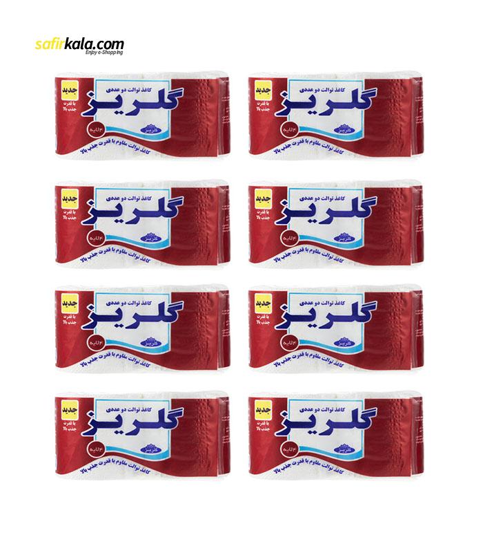 دستمال توالت گلریز مدل B8 هشت بسته 2 عددی