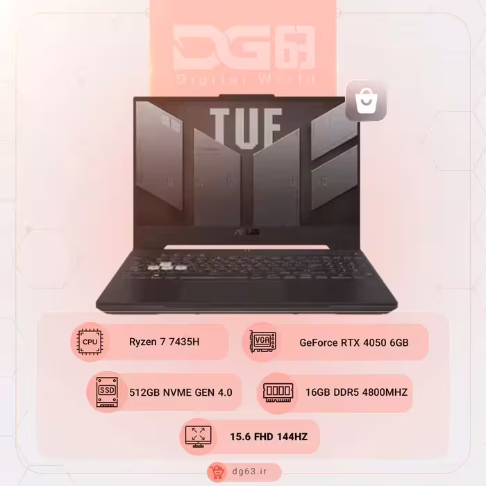 قیمت و خرید لپ تاپ ایسوس ASUS TUF Gaming FA507NV - دیجی 63