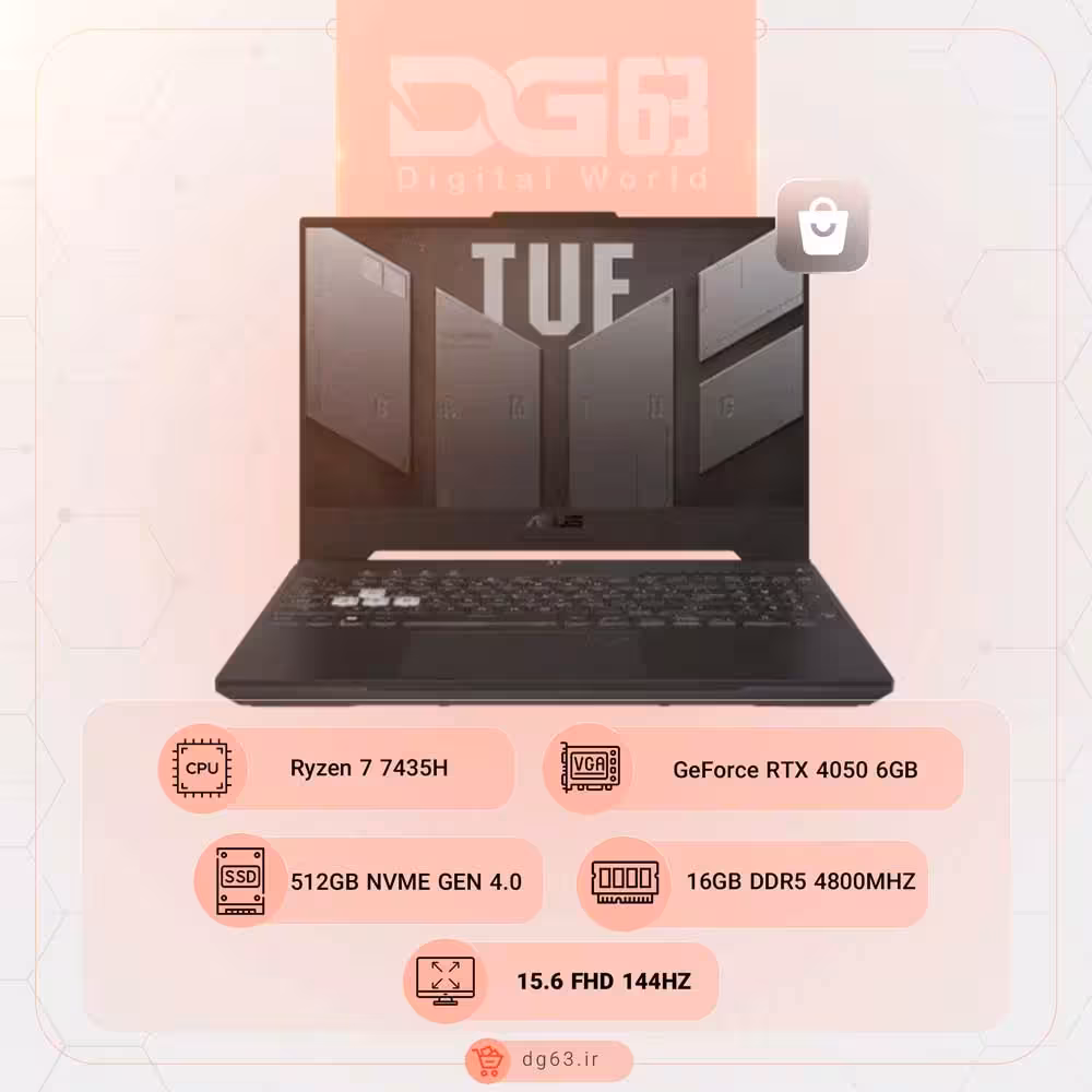 قیمت و خرید لپ تاپ ایسوس ASUS TUF Gaming FA507NV - دیجی 63