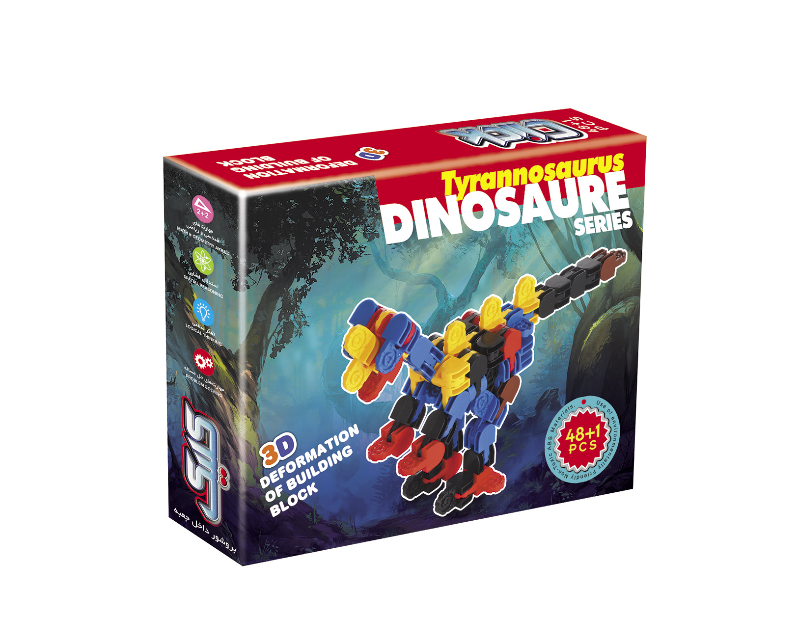 بازی ساختنی کلیک دایناسور تیرانوسوروس  (فروش عمده و تک)