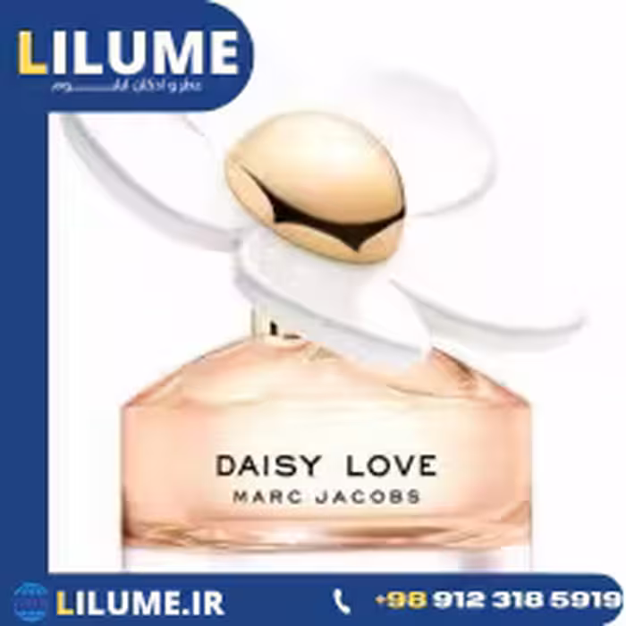 عطر ادکلن مارک جاکوبز دیسی لاو 100 میل زنانه