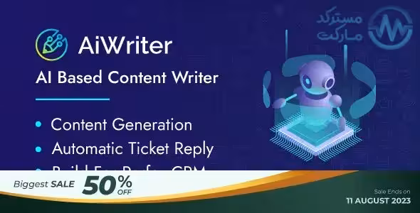 Perfex AiWriter ماژول تولید محتوا و پاسخ تیکت اتوماتیک