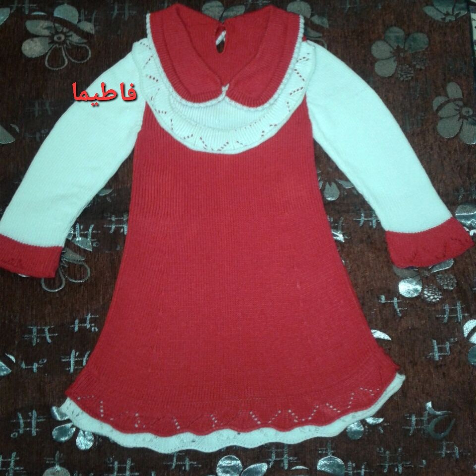 لباس ماشین بافت