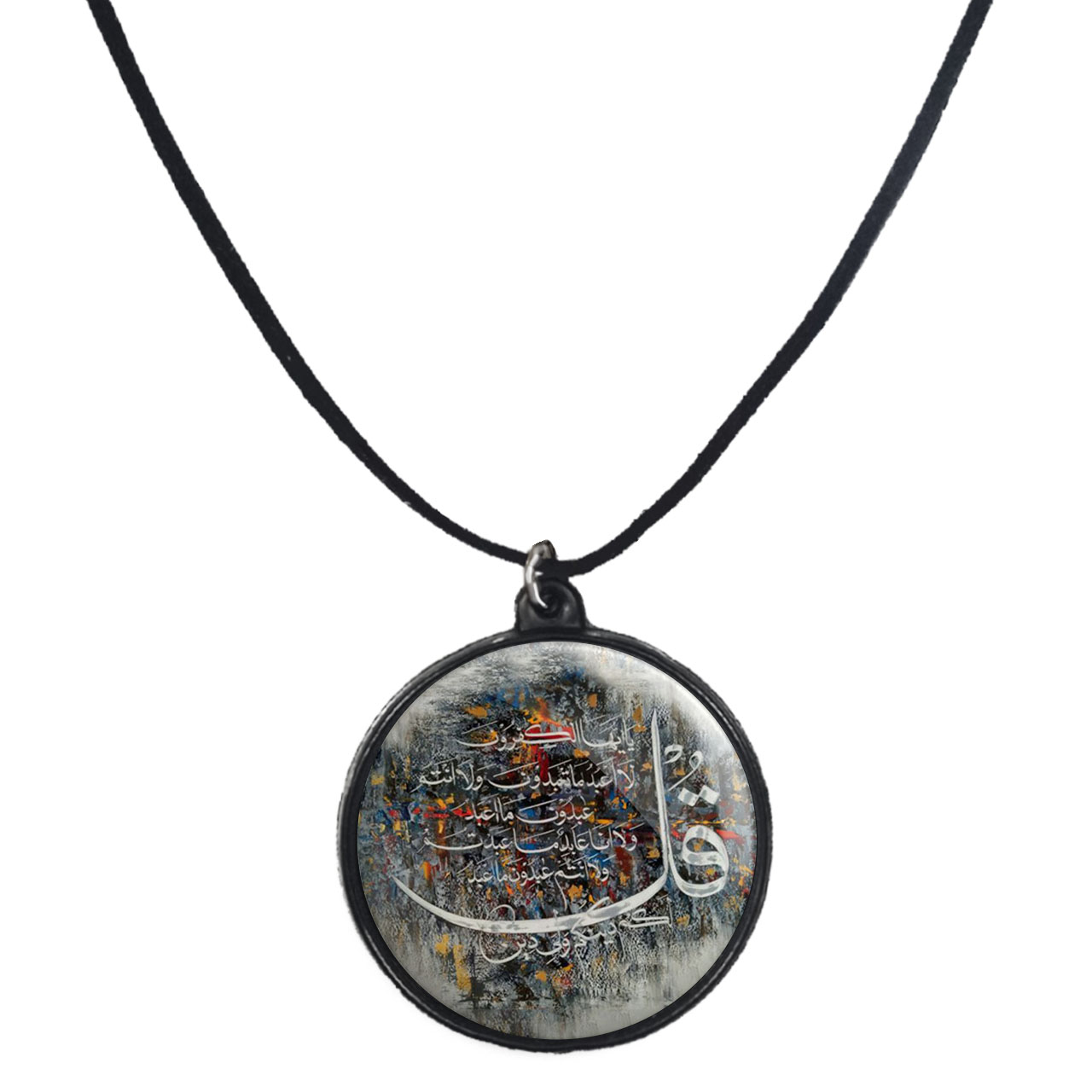 گردنبند پرمانه طرح چهار قل کد pmb.27769 مدل دو طرفه