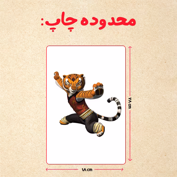پازل 35 تکه مدل پاندا مونگ فو کار کد 74